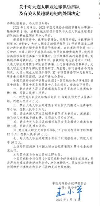 俱乐部认为，更换队医、训练师、理疗师并不能保护球员免受新的伤病问题的影响。